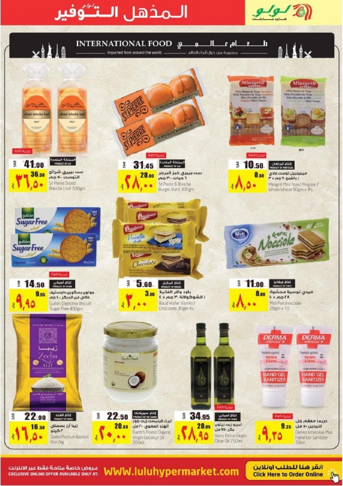 Lulu Jeddah & Tabuk Weekly Price Busters