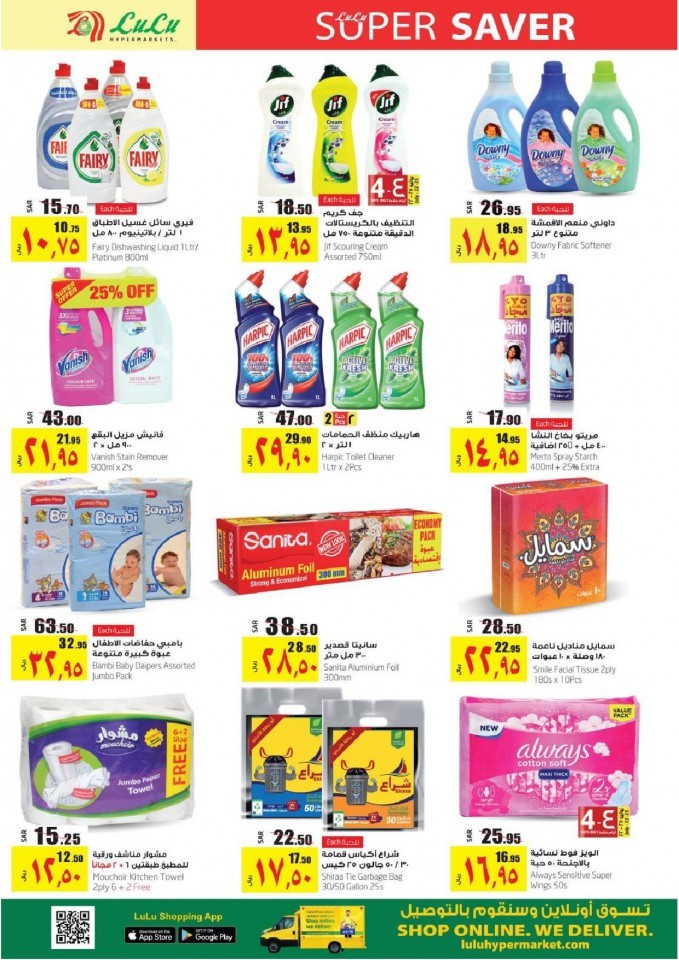 Lulu Jeddah & Tabuk Weekly Price Busters