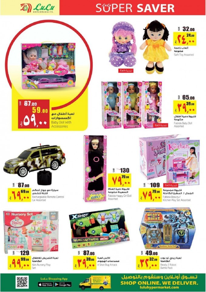 Lulu Jeddah & Tabuk Weekly Price Busters