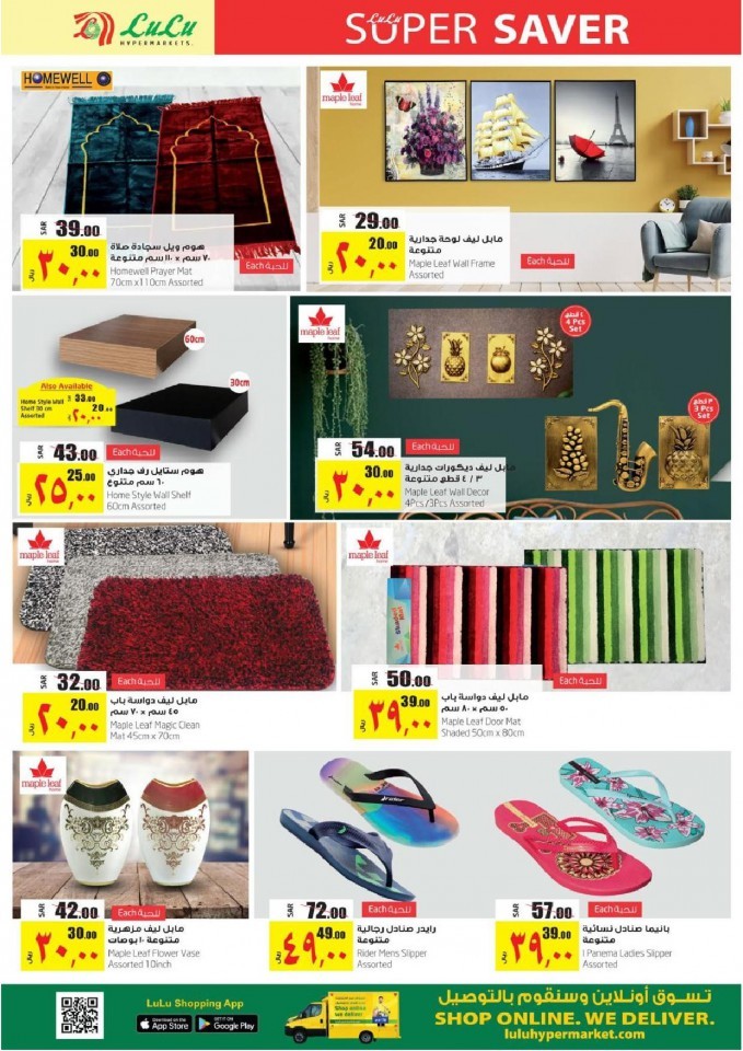 Lulu Jeddah & Tabuk Weekly Price Busters