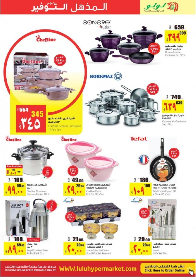 Lulu Jeddah & Tabuk Weekly Price Busters