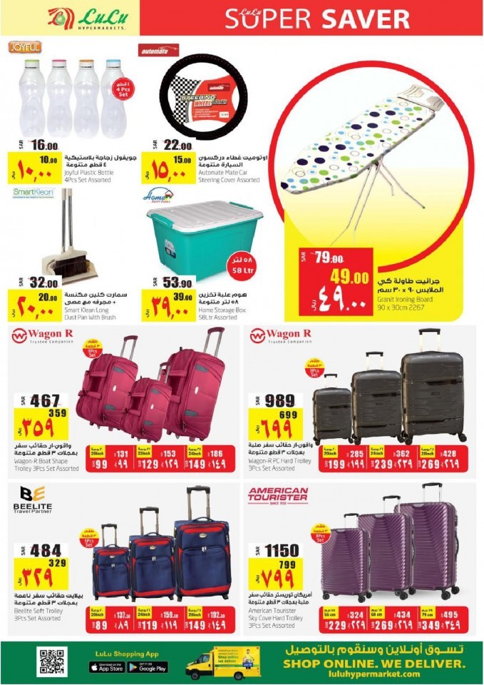 Lulu Jeddah & Tabuk Weekly Price Busters