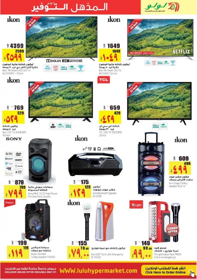 Lulu Jeddah & Tabuk Weekly Price Busters