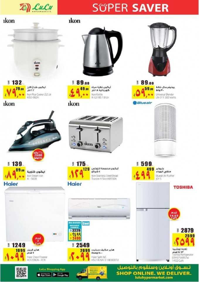 Lulu Jeddah & Tabuk Weekly Price Busters