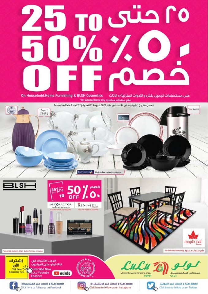 Lulu Jeddah & Tabuk Weekly Price Busters