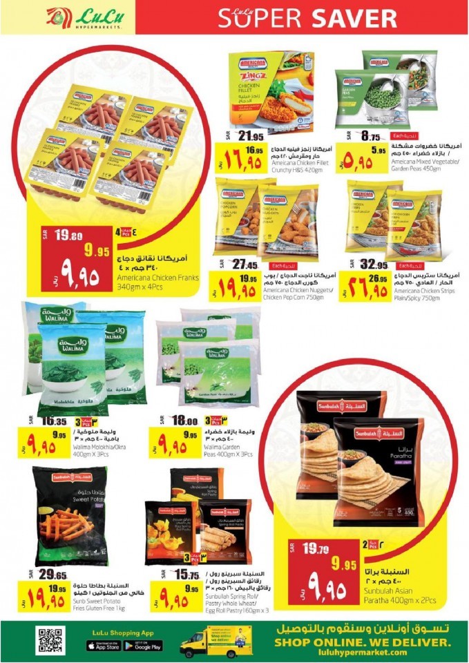 Lulu Jeddah & Tabuk Weekly Price Busters