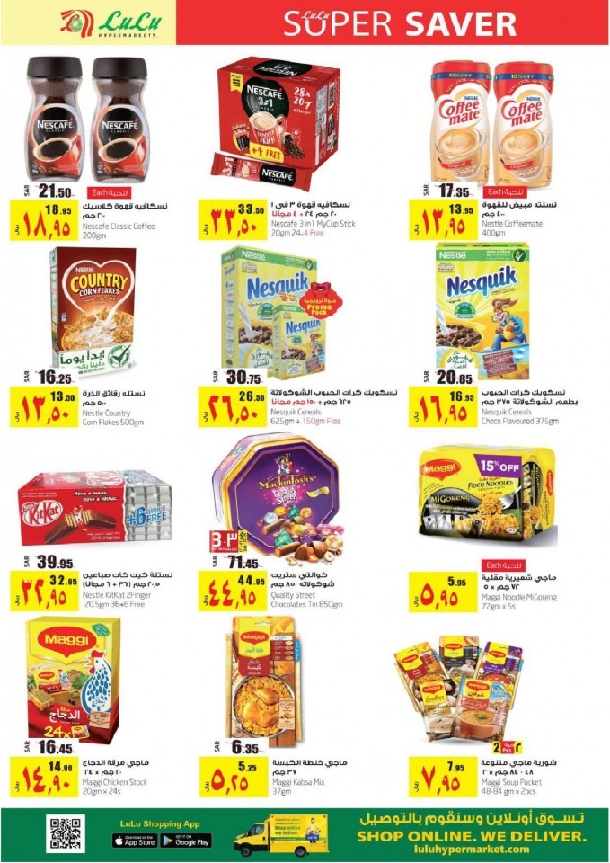 Lulu Jeddah & Tabuk Weekly Price Busters