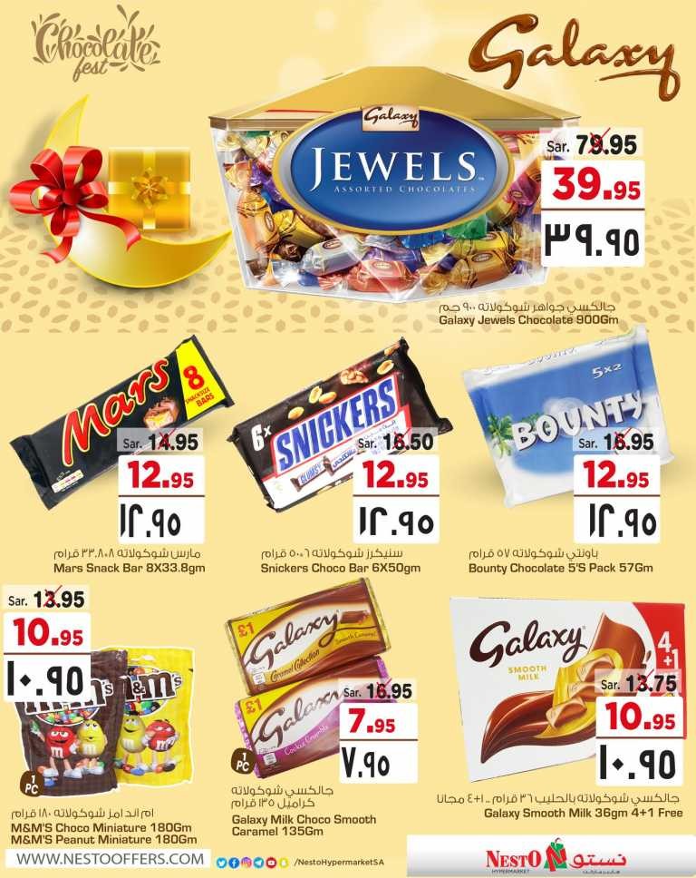 Hyper Nesto Chocolate Special Offers