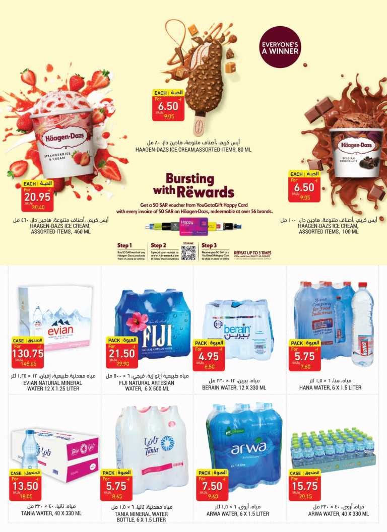 Tamimi Markets Happy EID Offers