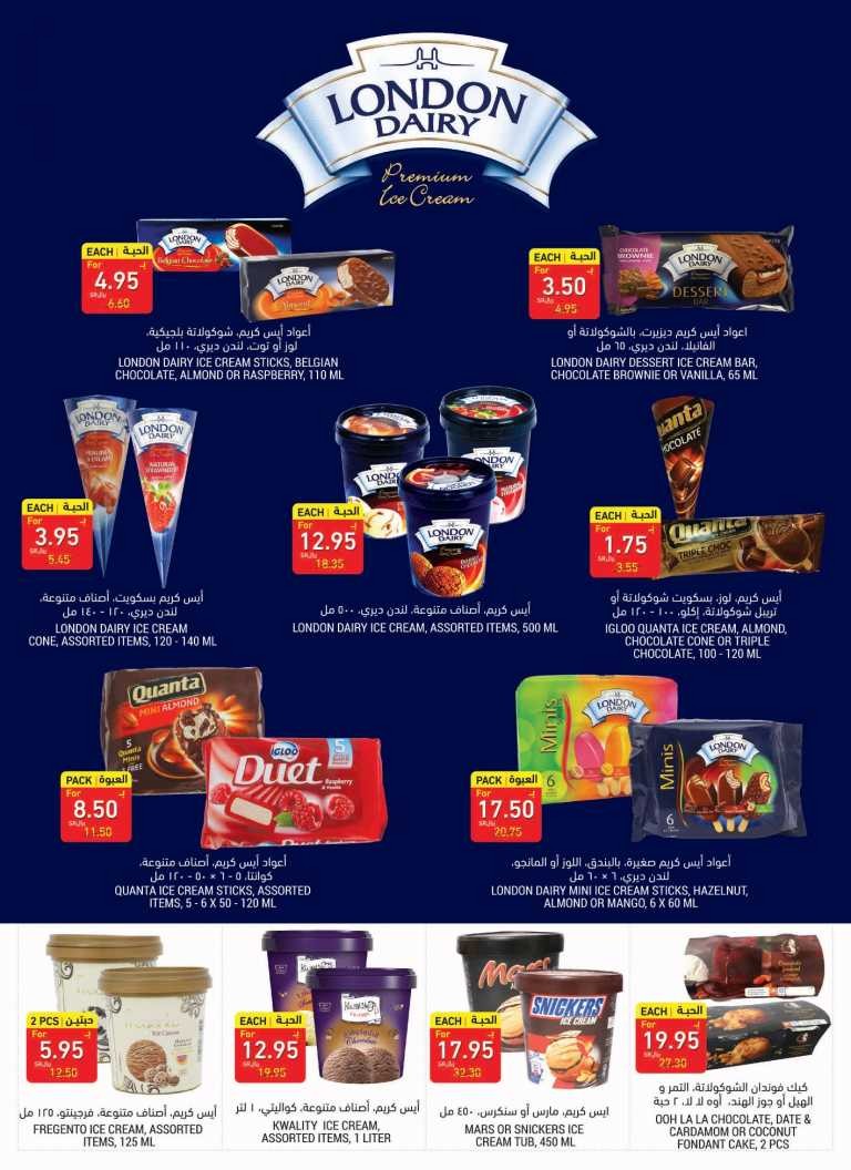 Tamimi Markets Happy EID Offers