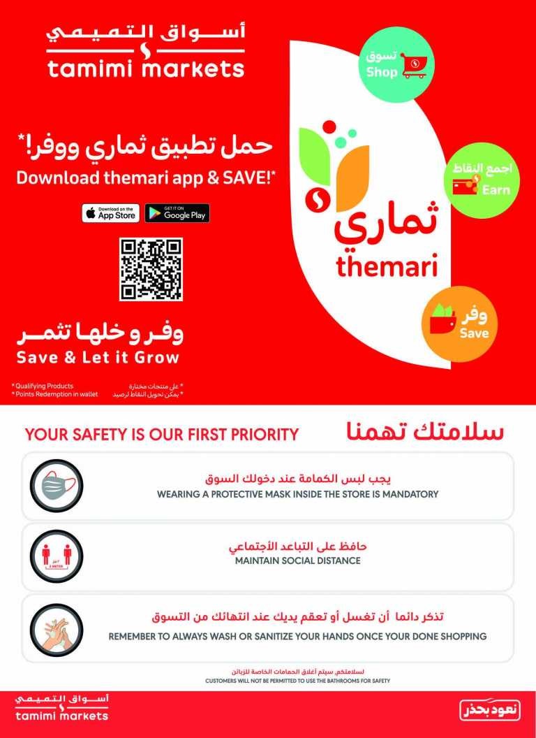 Tamimi Markets Happy EID Offers