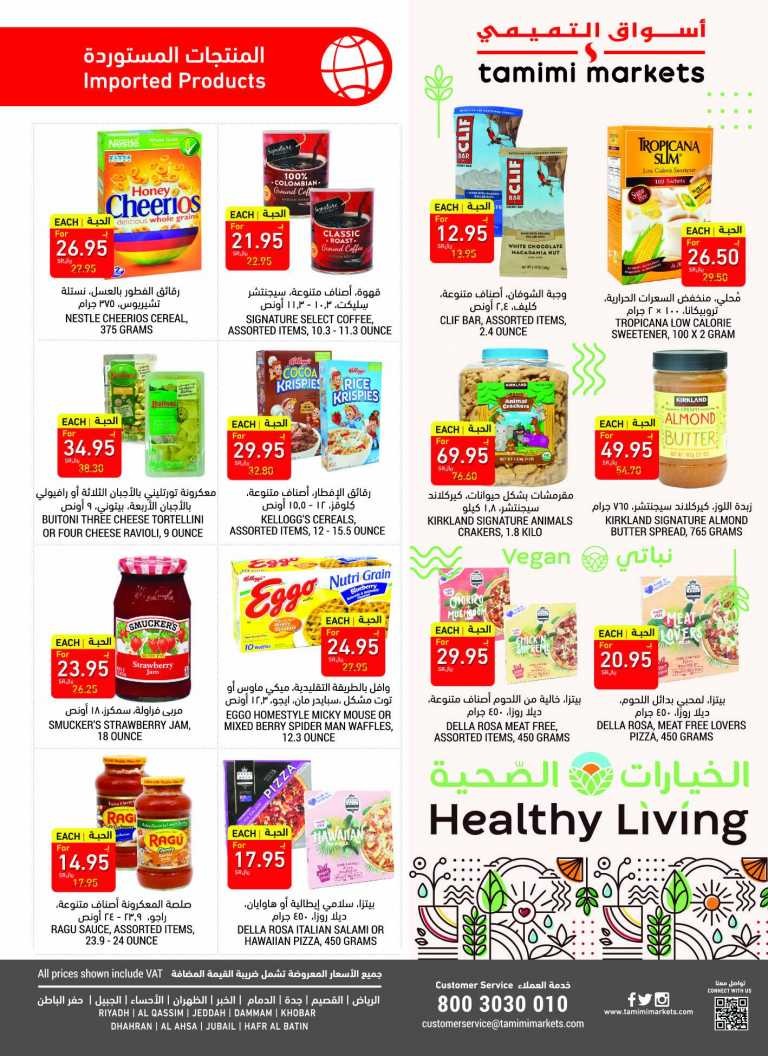 Tamimi Markets Happy EID Offers