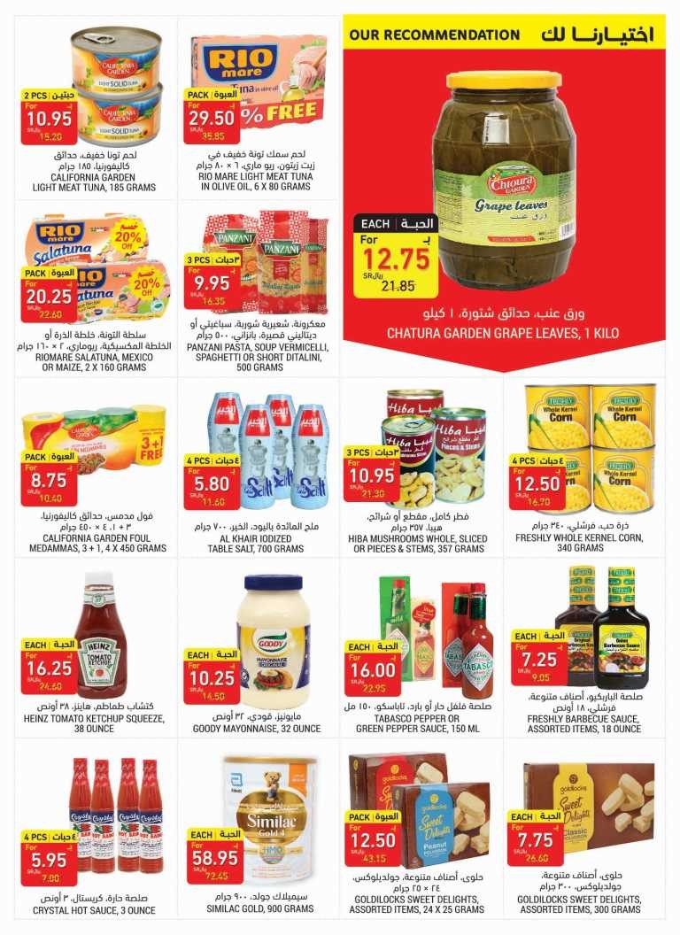 Tamimi Markets Happy EID Offers