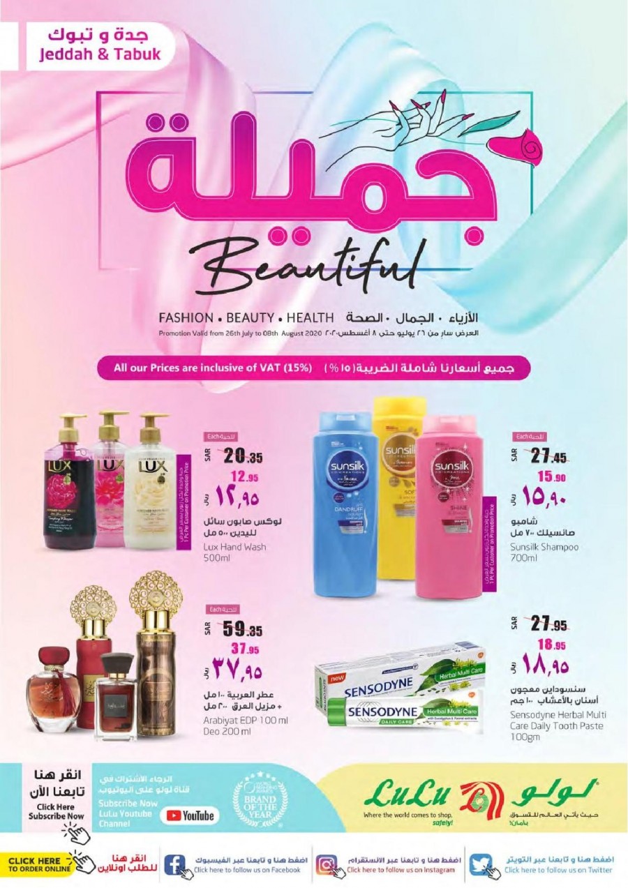 Lulu Jeddah & Tabuk Beautiful Offers