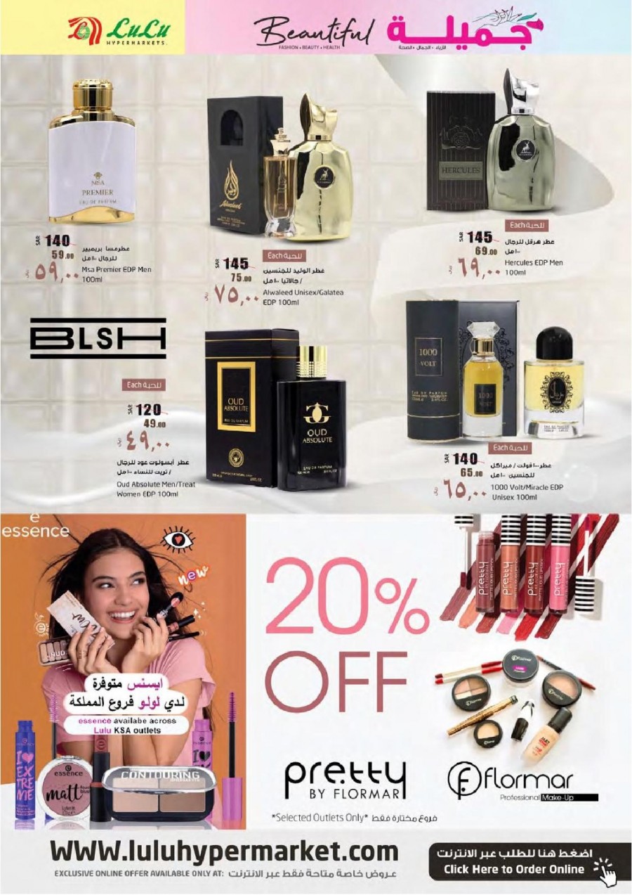 Lulu Jeddah & Tabuk Beautiful Offers