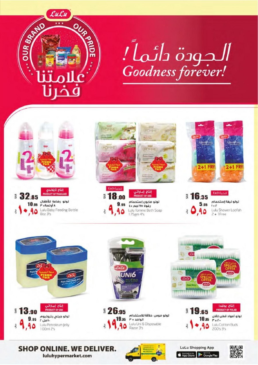 Lulu Jeddah & Tabuk Beautiful Offers