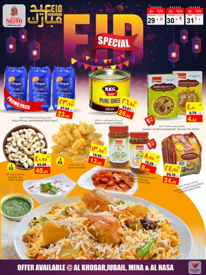 Nesto Jubail & Mina Eid Mubarak Offers