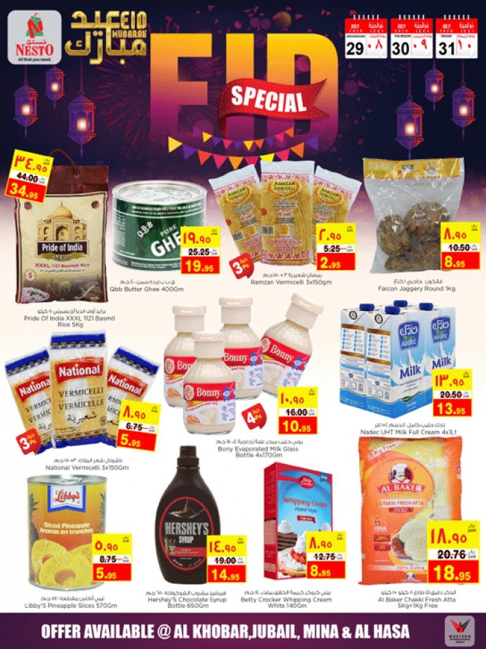 Nesto Jubail & Mina Eid Mubarak Offers