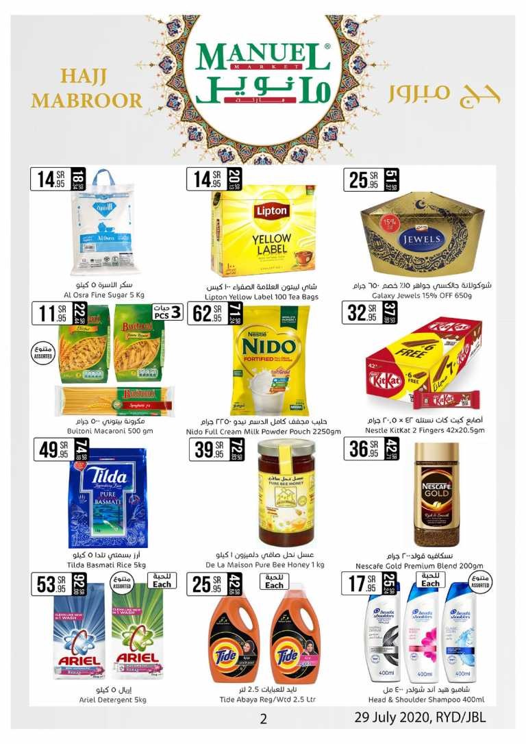 Manuel Market Riyadh & Jubail Eid Offers