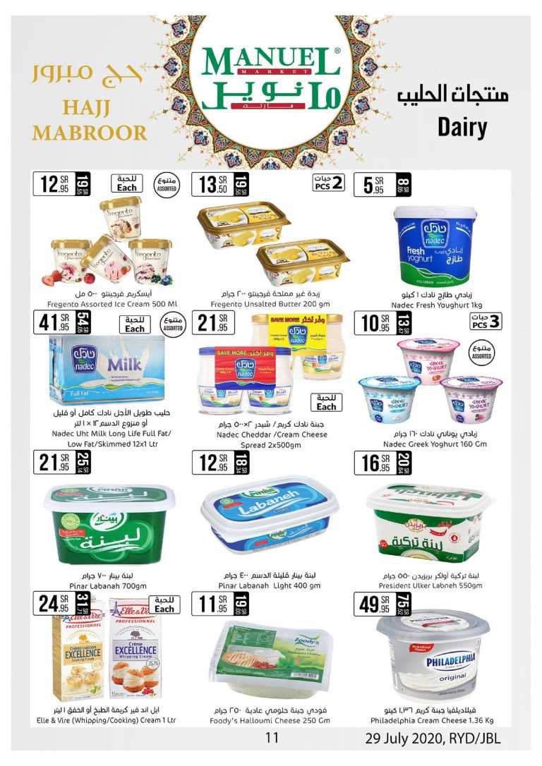 Manuel Market Riyadh & Jubail Eid Offers