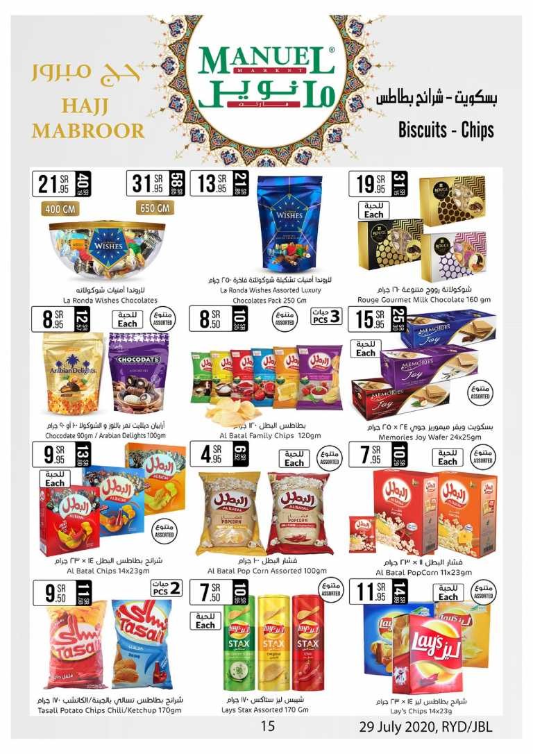 Manuel Market Riyadh & Jubail Eid Offers