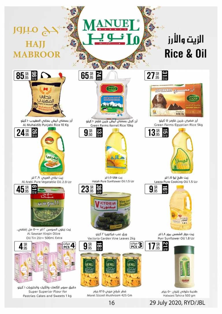 Manuel Market Riyadh & Jubail Eid Offers