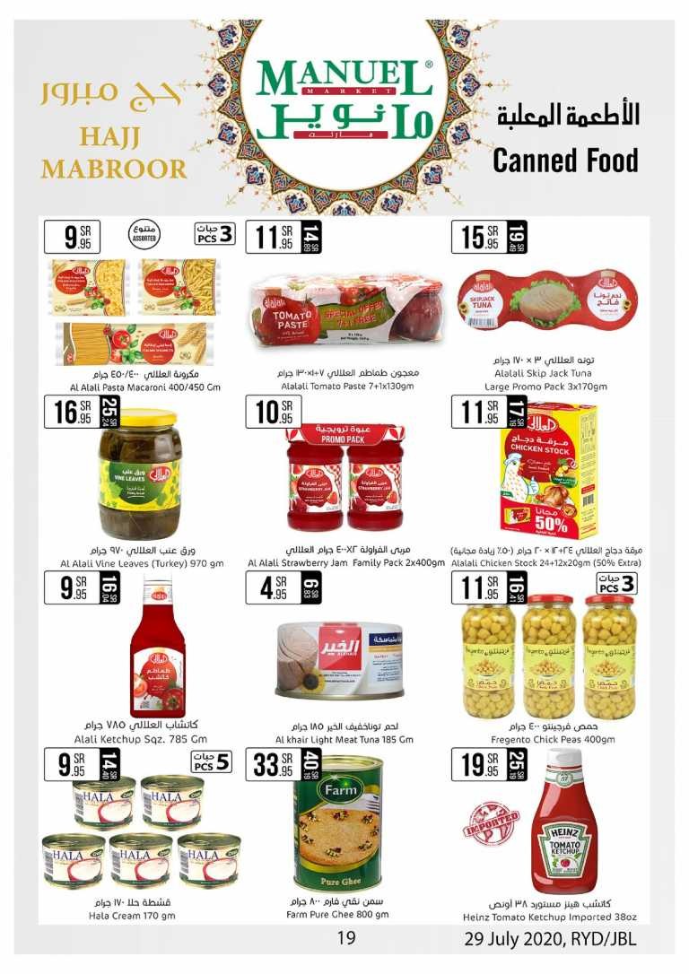 Manuel Market Riyadh & Jubail Eid Offers