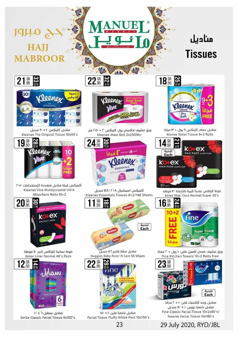 Manuel Market Riyadh & Jubail Eid Offers