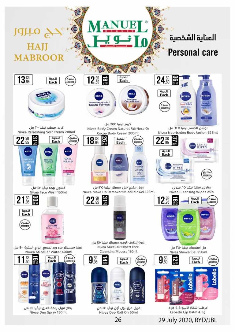 Manuel Market Riyadh & Jubail Eid Offers