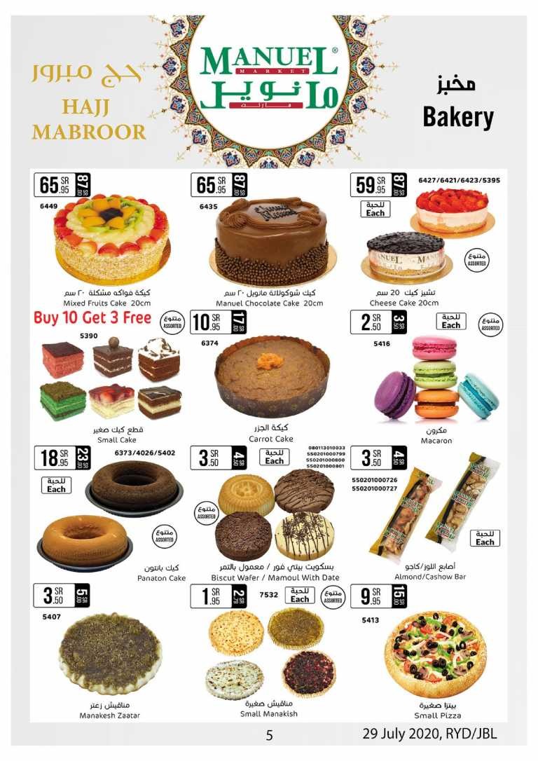 Manuel Market Riyadh & Jubail Eid Offers