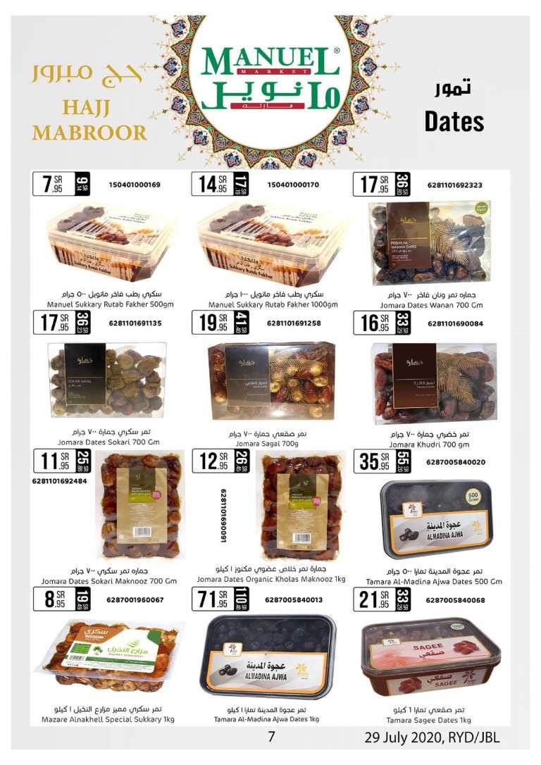 Manuel Market Riyadh & Jubail Eid Offers