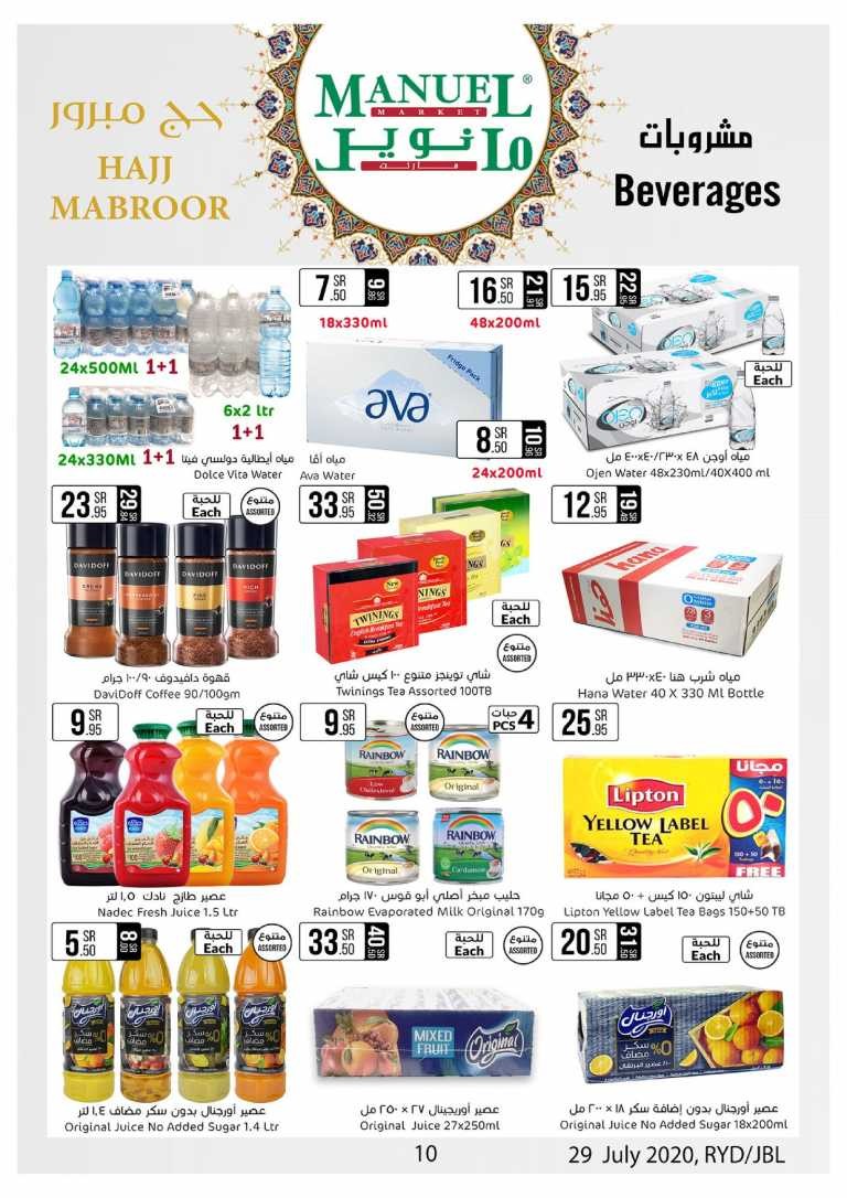 Manuel Market Riyadh & Jubail Eid Offers