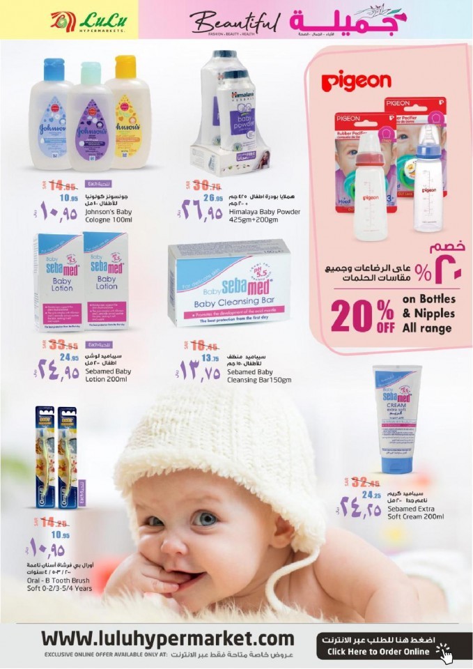 Lulu Riyadh Beautiful Offers
