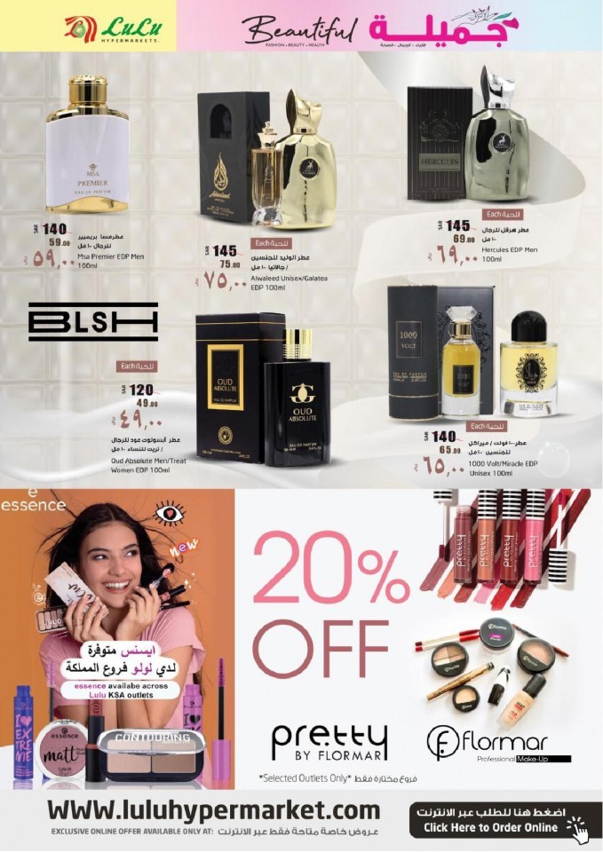 Lulu Riyadh Beautiful Offers