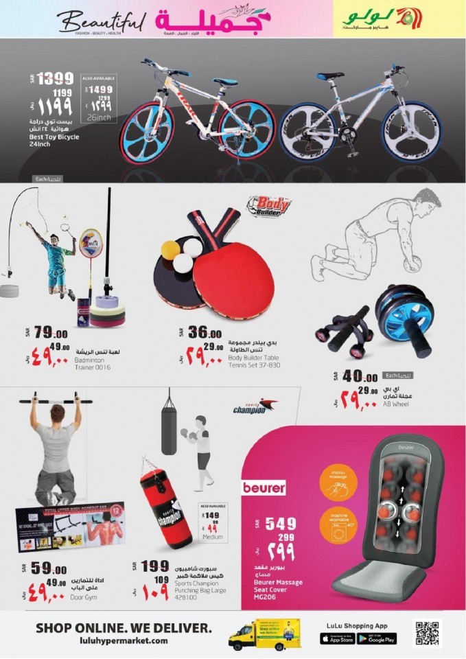 Lulu Riyadh Beautiful Offers