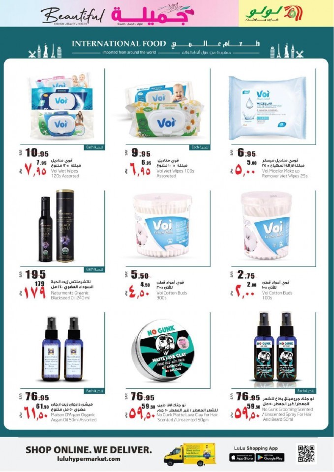 Lulu Riyadh Beautiful Offers