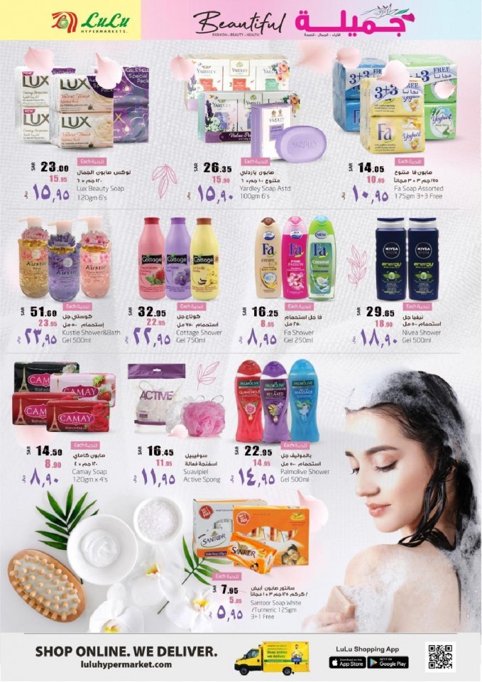 Lulu Riyadh Beautiful Offers