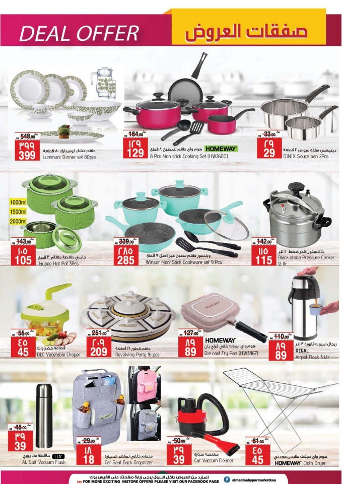 Al Madina Hypermarket Weekend Deals