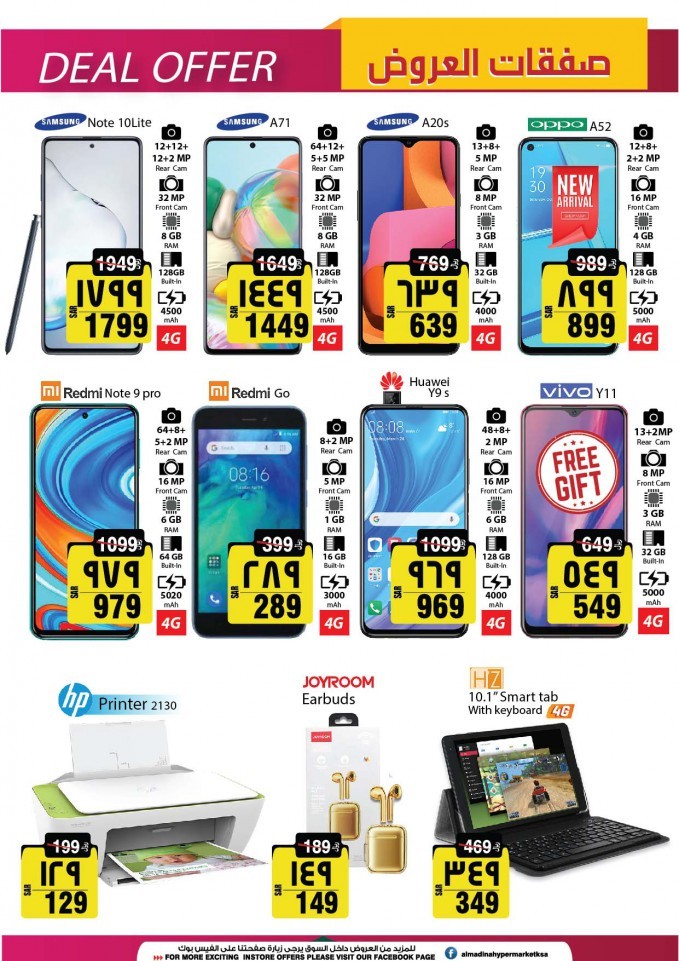 Al Madina Hypermarket Weekend Deals