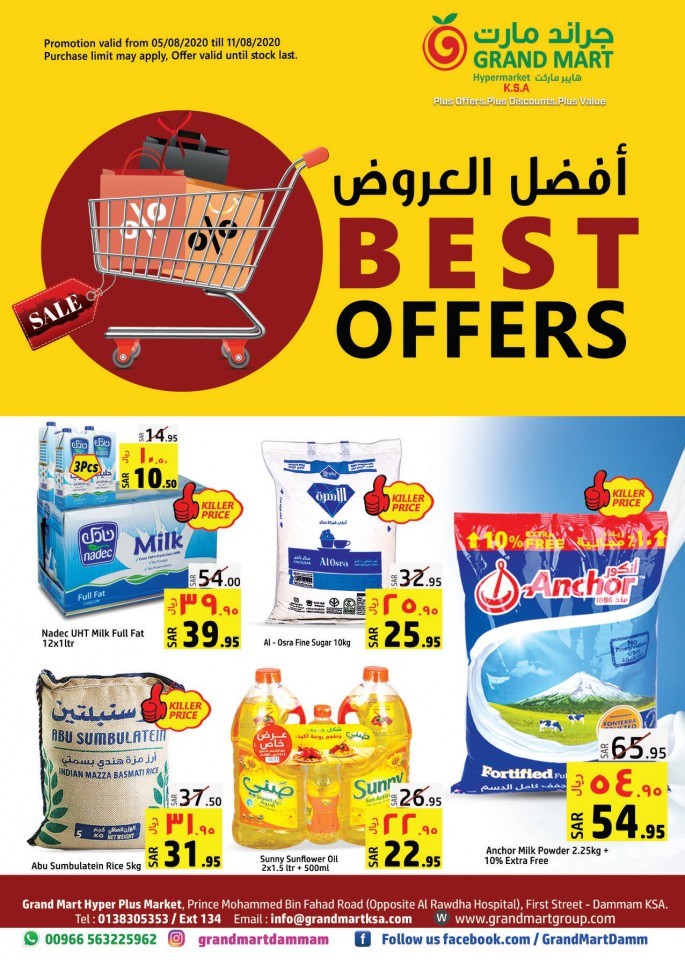 Grand Mart Hypermarket Best Offers