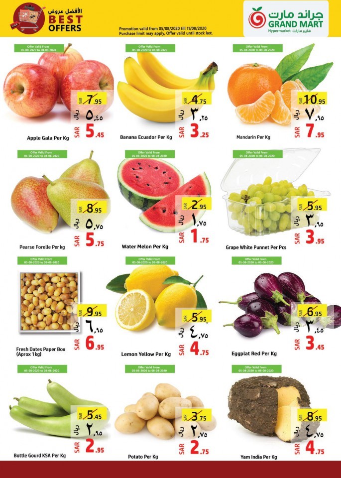 Grand Mart Hypermarket Best Offers