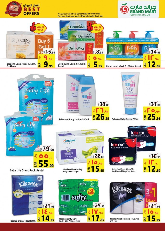 Grand Mart Hypermarket Best Offers