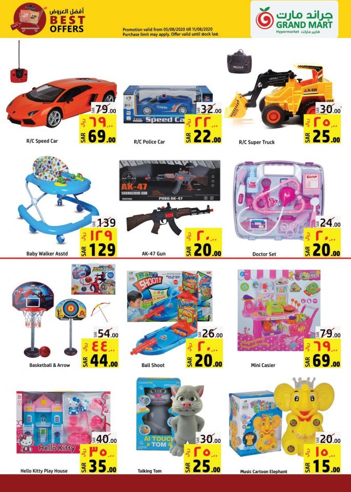 Grand Mart Hypermarket Best Offers