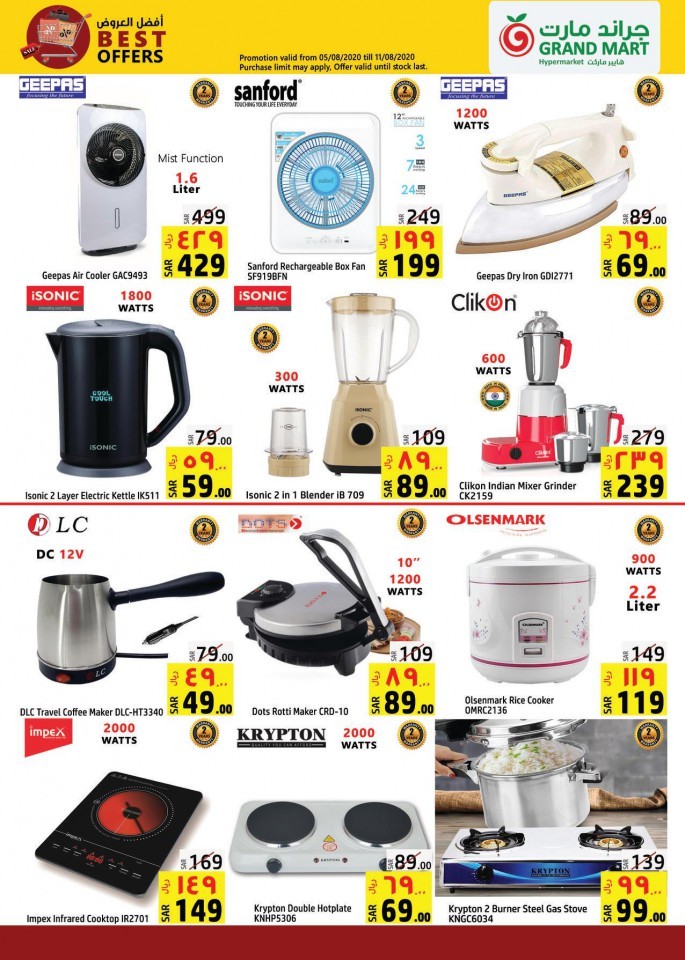 Grand Mart Hypermarket Best Offers