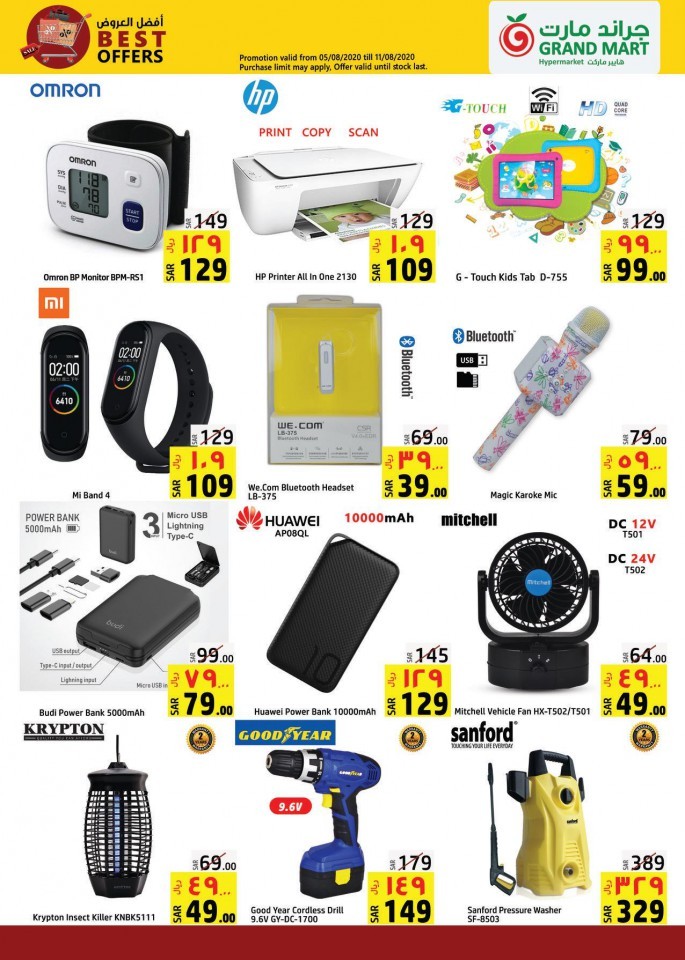 Grand Mart Hypermarket Best Offers