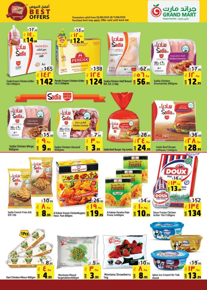 Grand Mart Hypermarket Best Offers