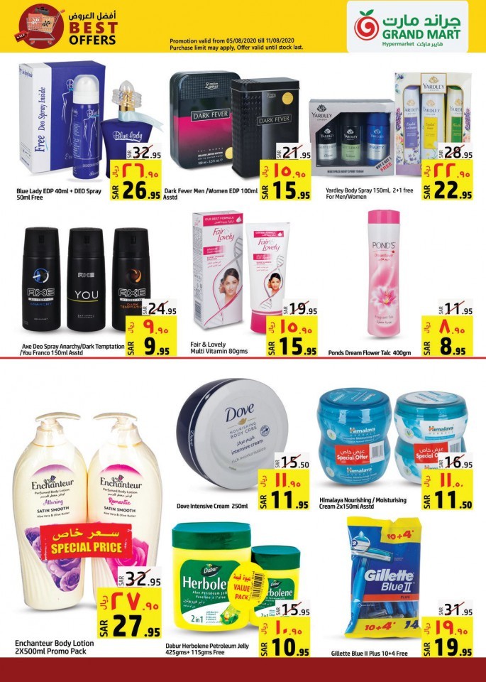 Grand Mart Hypermarket Best Offers