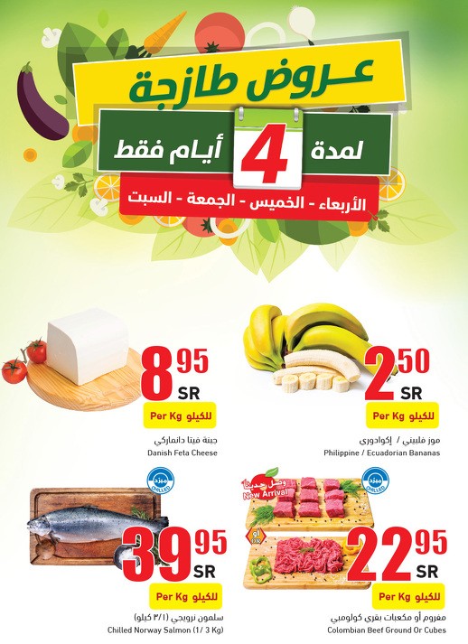 Hyper Panda Best Offers