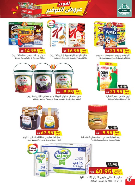 Hyper Panda Best Offers