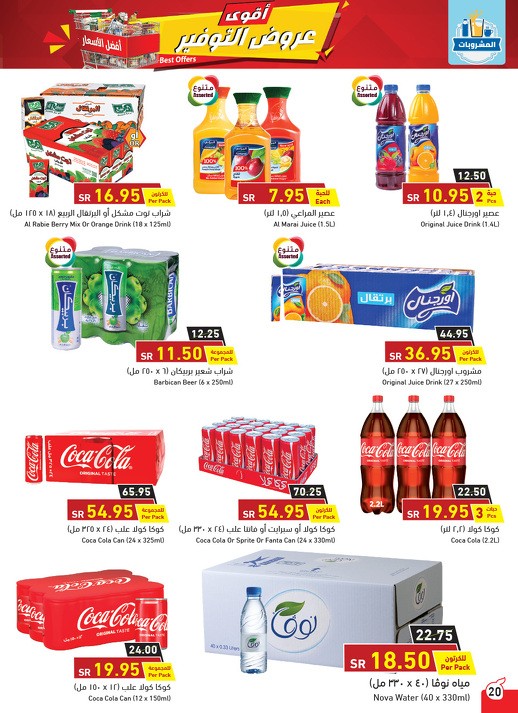 Hyper Panda Best Offers